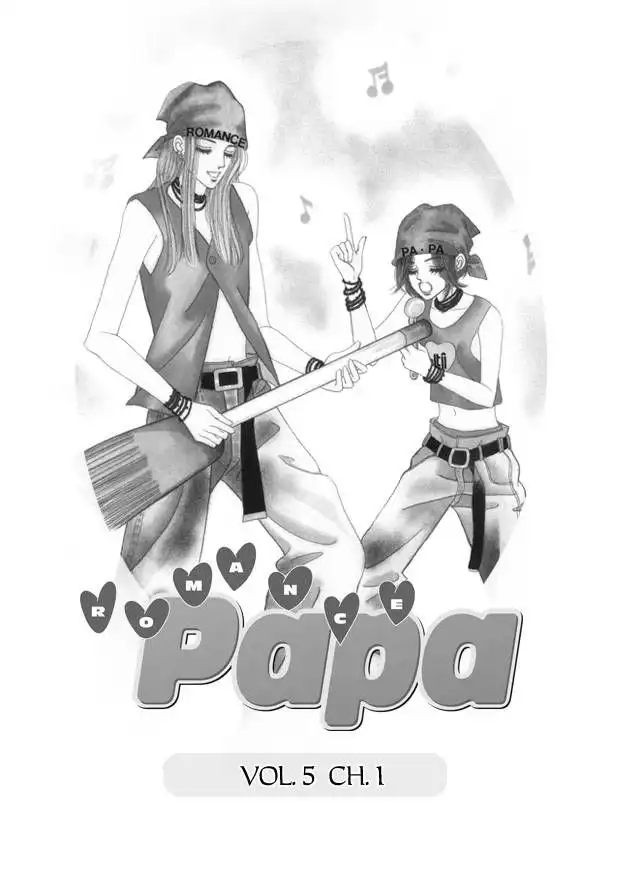 Romance Papa Chapter 5 2